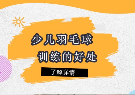 亚军球队的训练方案如何帮助你快速提升篮球技能_1